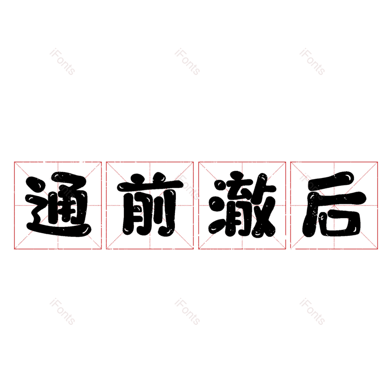 图片,元素,PNG,免抠素材