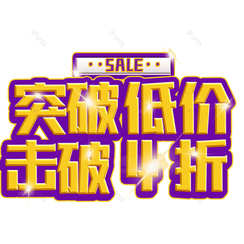 图片,元素,PNG,免抠素材