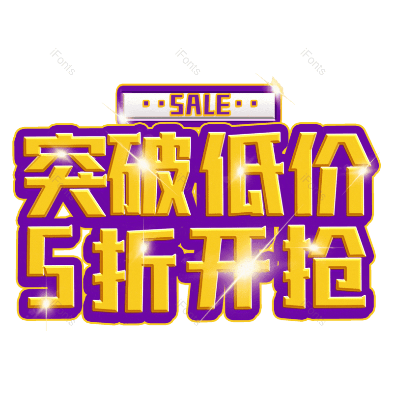 图片,元素,PNG,免抠素材