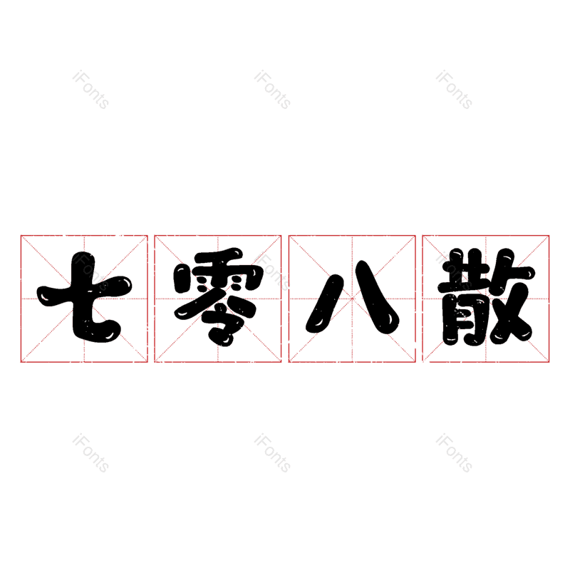 图片,元素,PNG,免抠素材