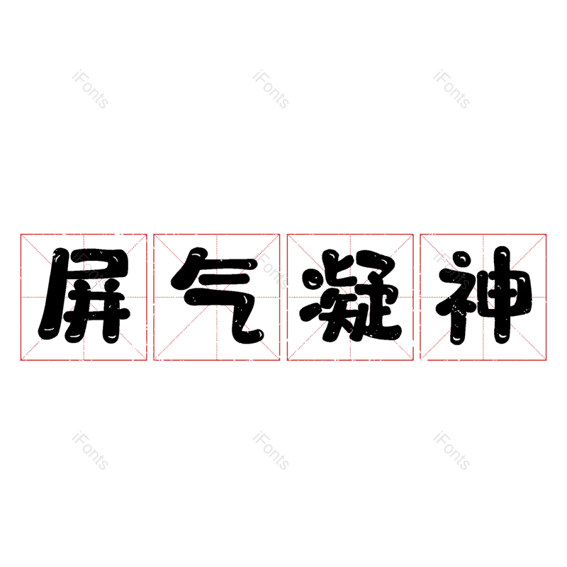 图片,元素,PNG,免抠素材