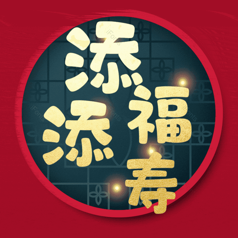 图片,元素,PNG,免抠素材