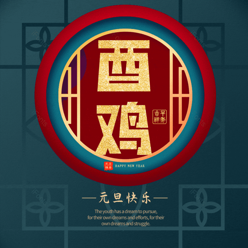 图片,元素,PNG,免抠素材