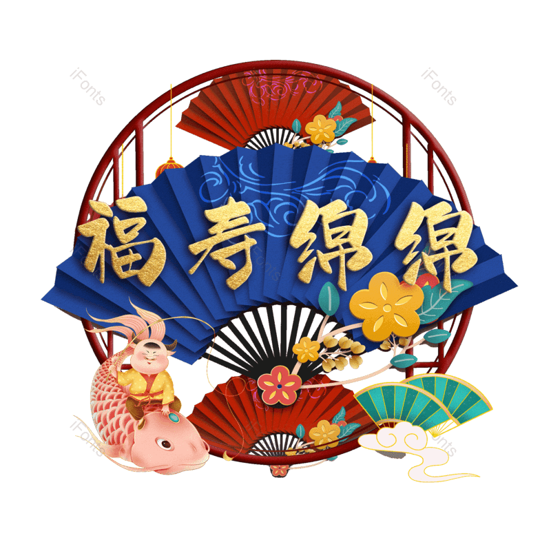 图片,元素,PNG,免抠素材