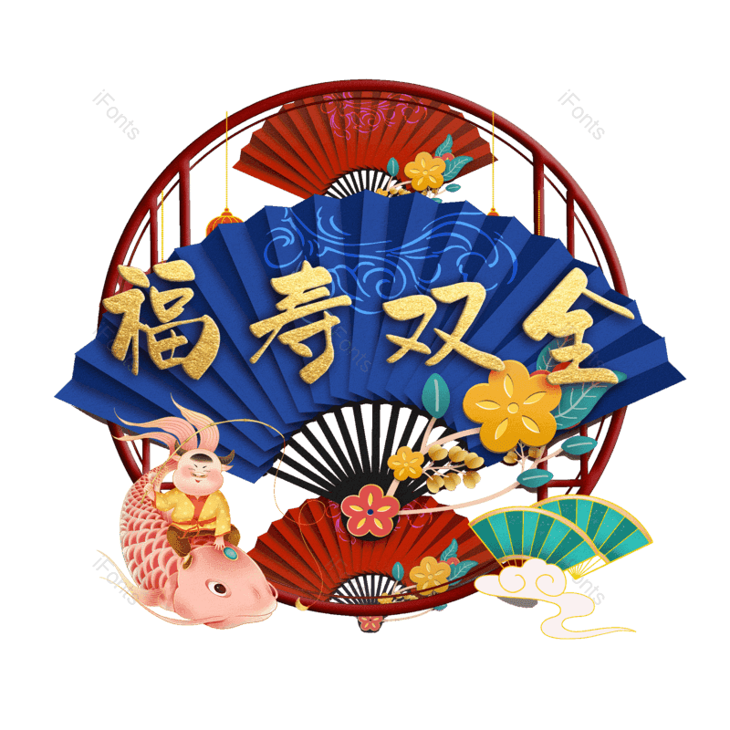 图片,元素,PNG,免抠素材