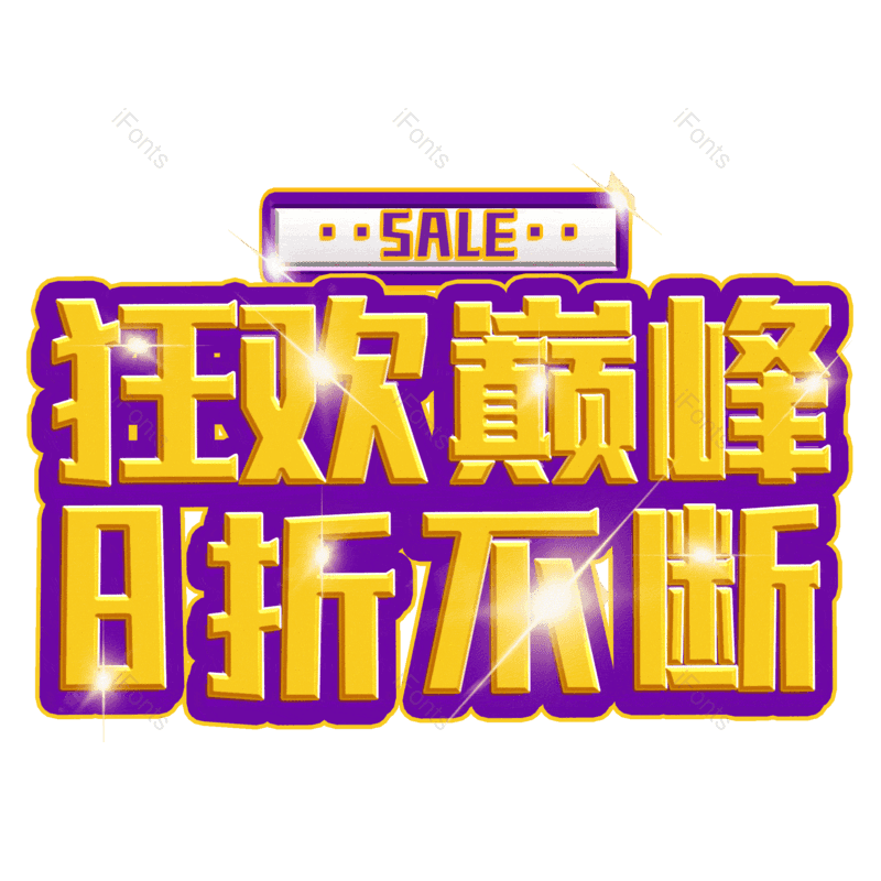 图片,元素,PNG,免抠素材