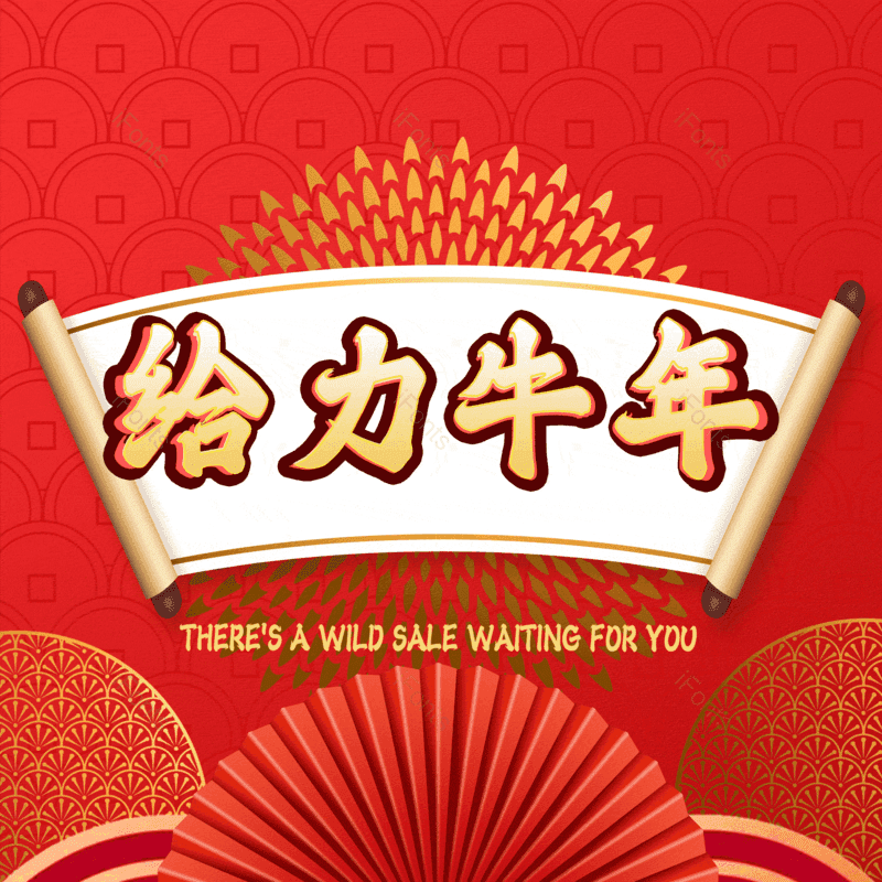 艺术字图片,元素,PNG,免抠素材