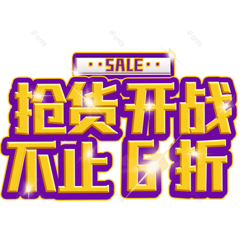 图片,元素,PNG,免抠素材