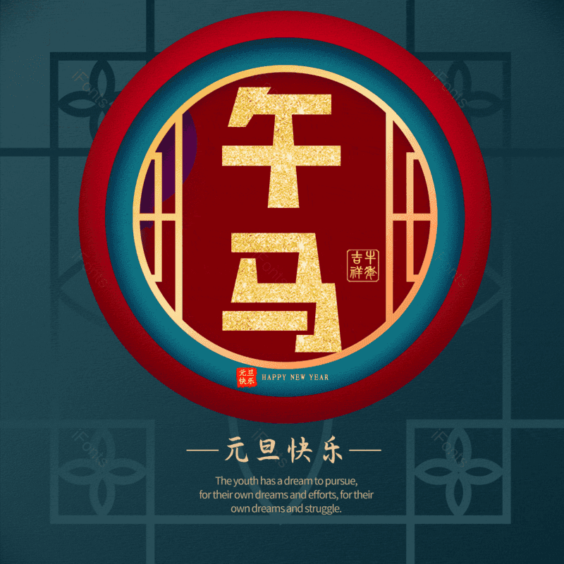 图片,元素,PNG,免抠素材