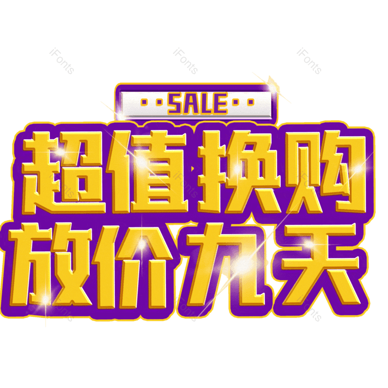 图片,元素,PNG,免抠素材