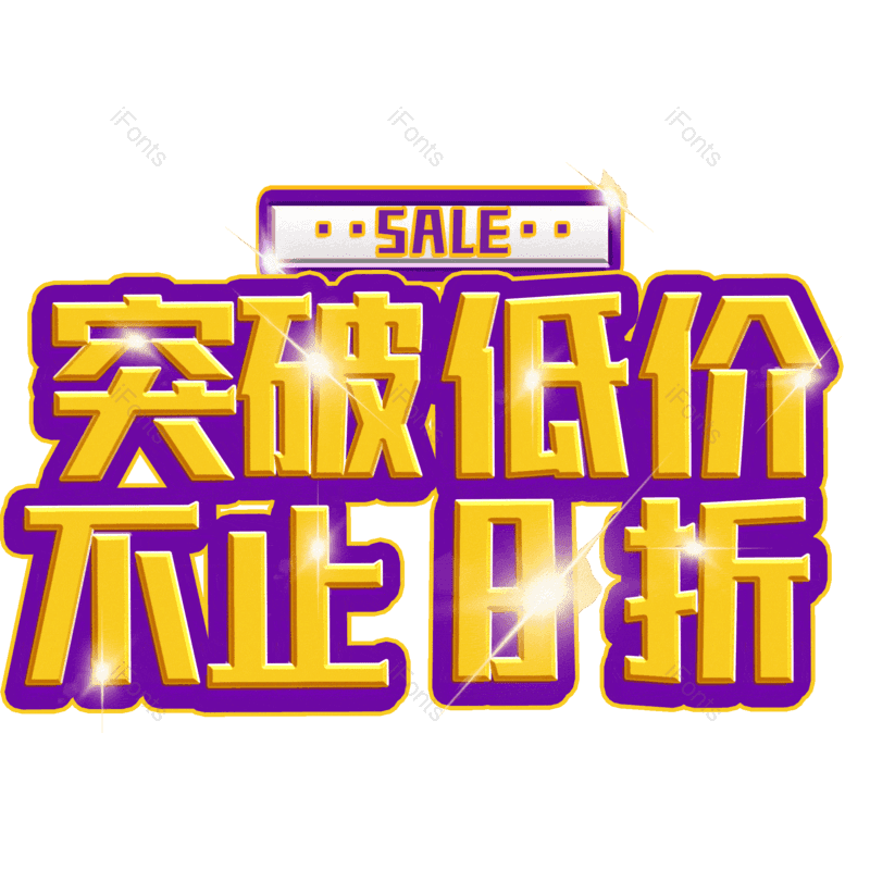 图片,元素,PNG,免抠素材