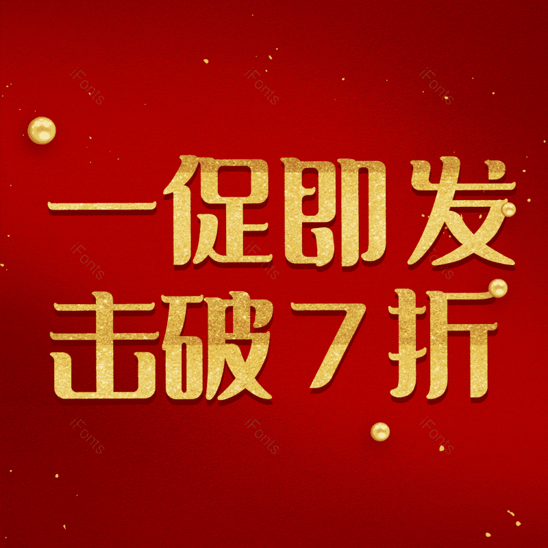 图片,元素,PNG,免抠素材