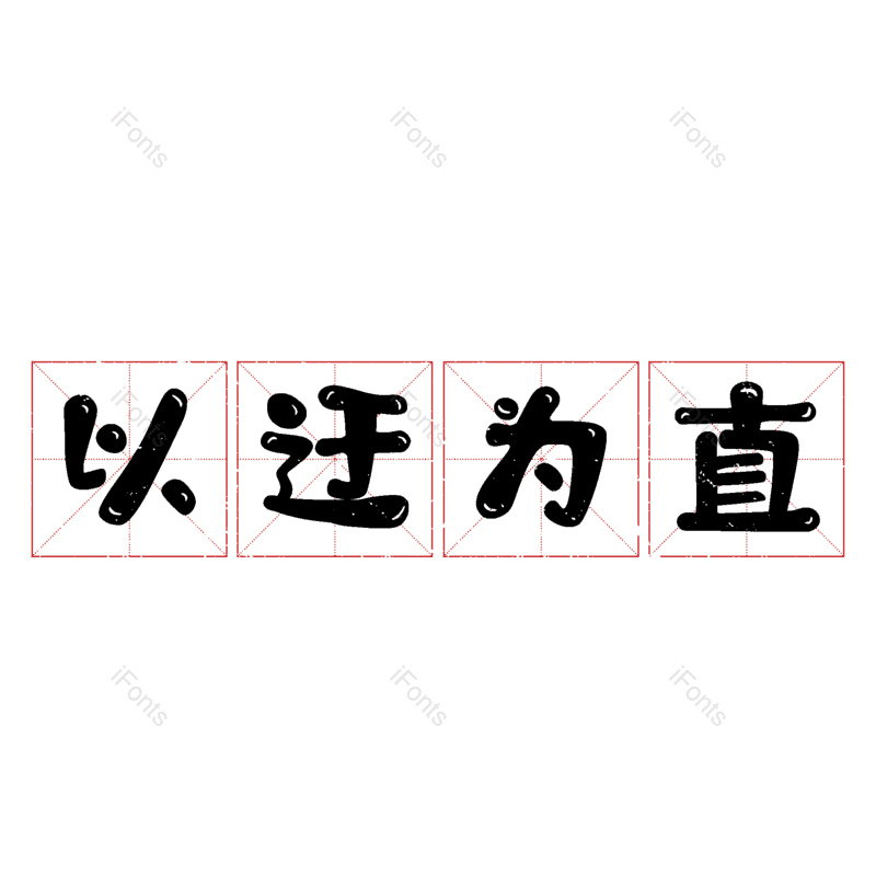 图片,元素,PNG,免抠素材