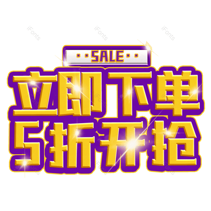 图片,元素,PNG,免抠素材