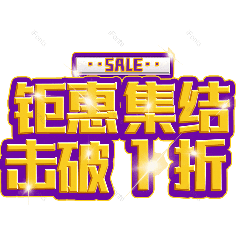 图片,元素,PNG,免抠素材