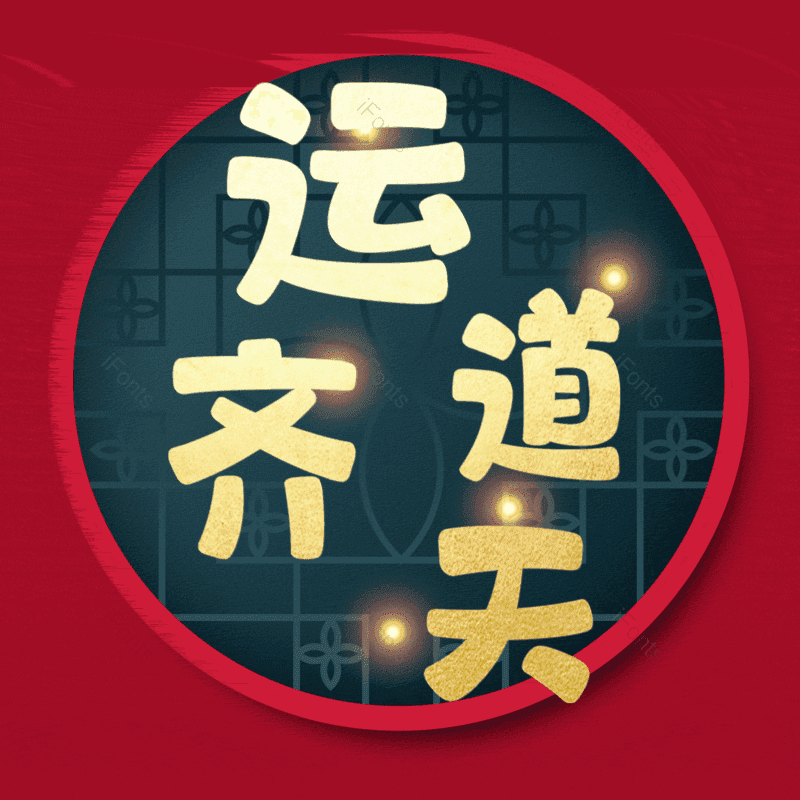 图片,元素,PNG,免抠素材