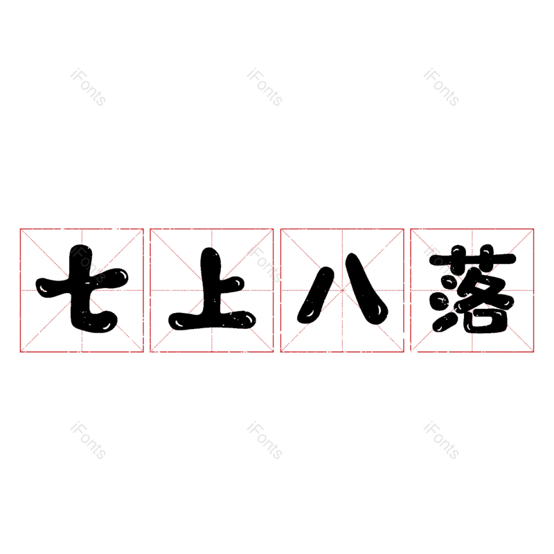 图片,元素,PNG,免抠素材
