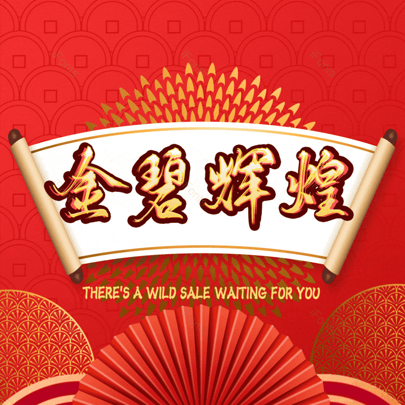 图片,元素,PNG,免抠素材