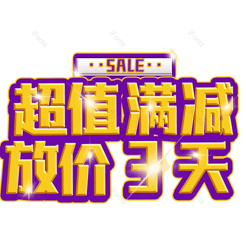 图片,元素,PNG,免抠素材