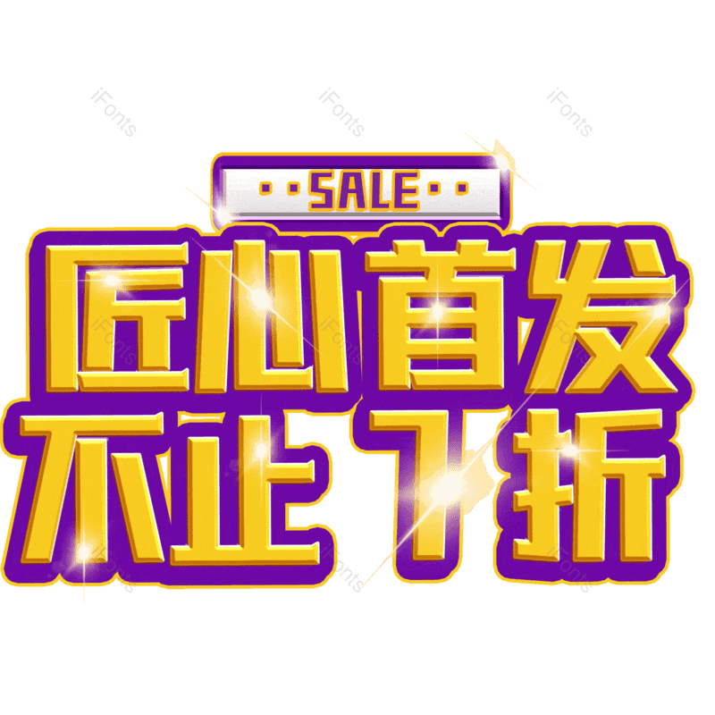 图片,元素,PNG,免抠素材