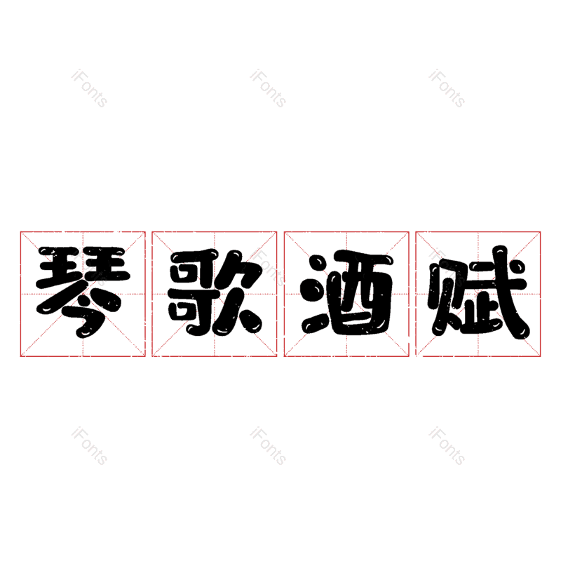 图片,元素,PNG,免抠素材