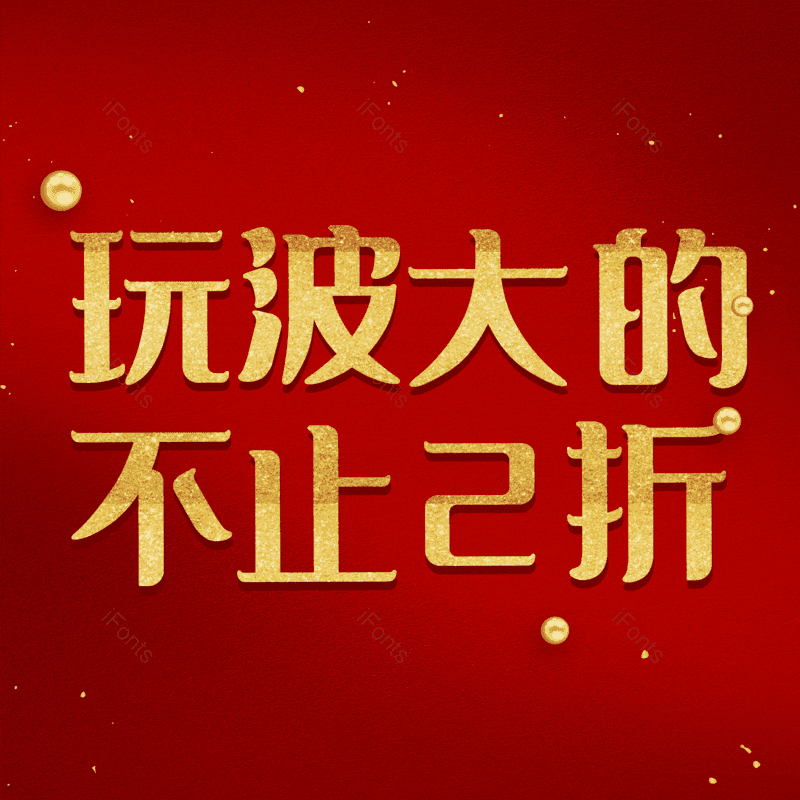 图片,元素,PNG,免抠素材