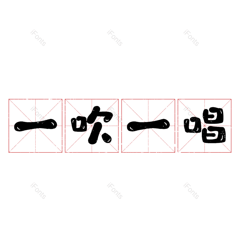 图片,元素,PNG,免抠素材