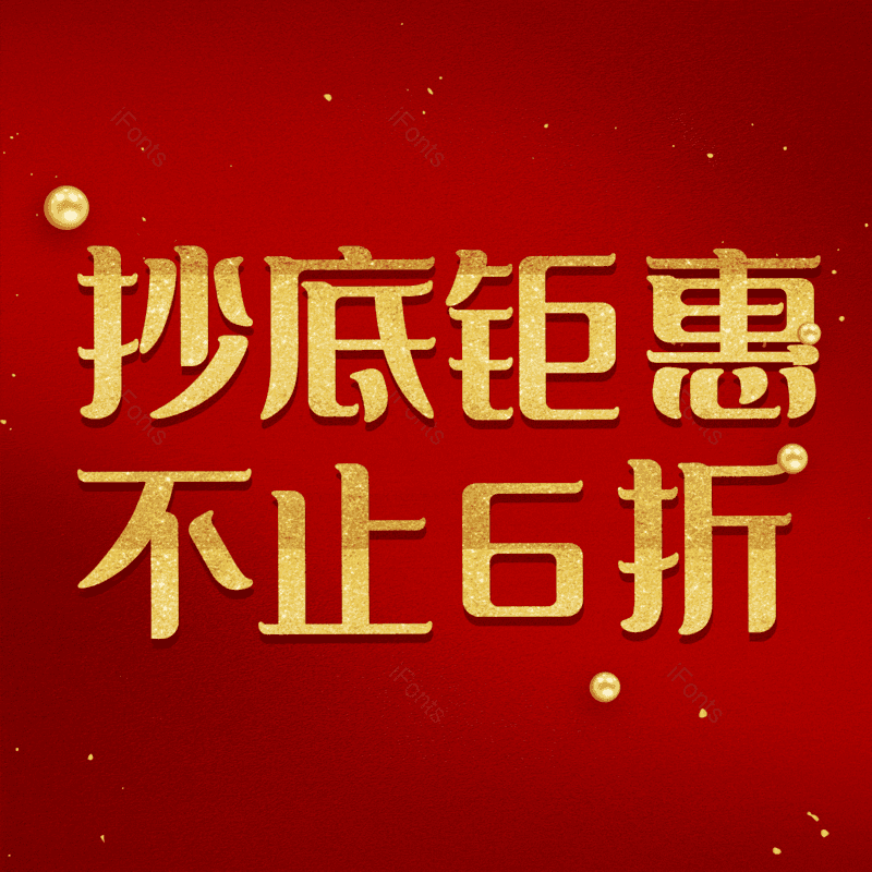 图片,元素,PNG,免抠素材