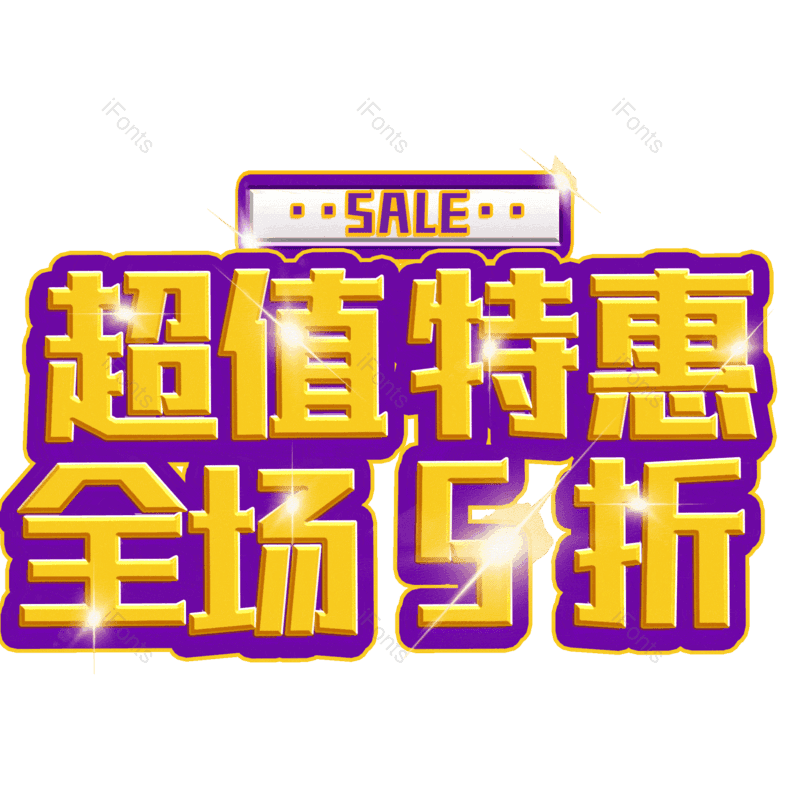 图片,元素,PNG,免抠素材