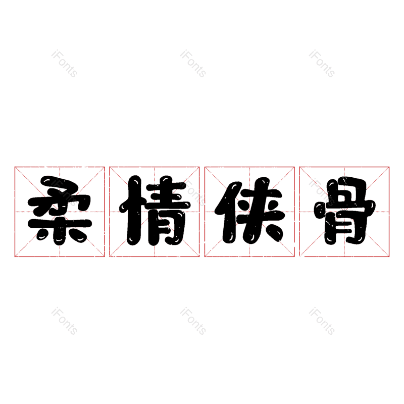 图片,元素,PNG,免抠素材