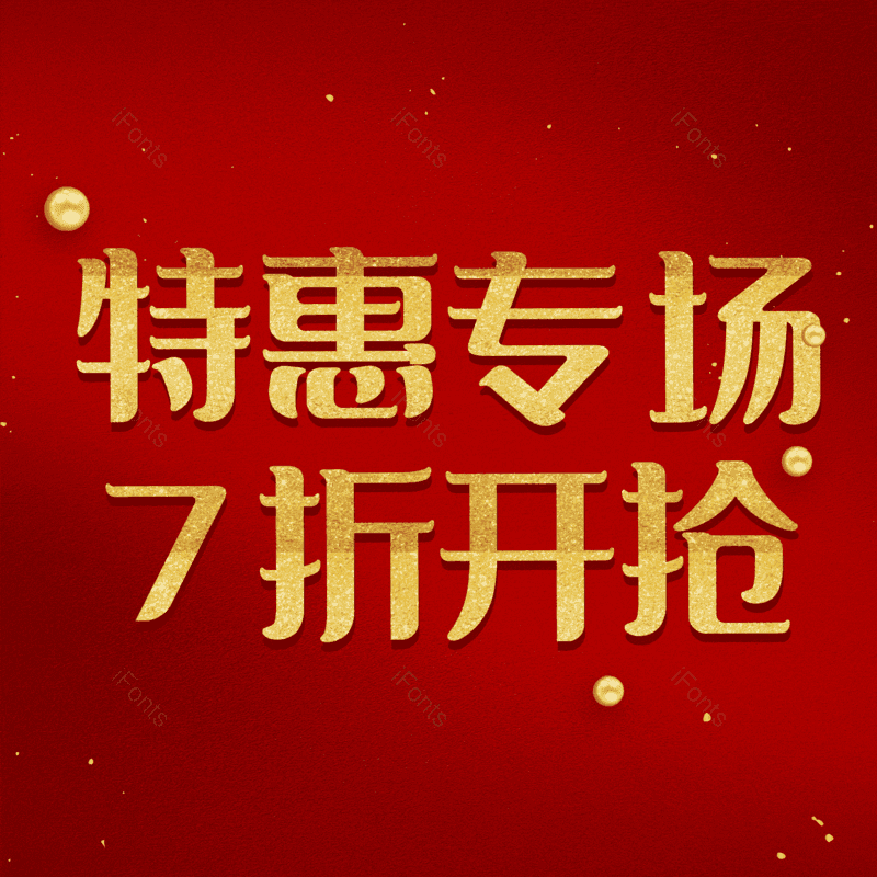 图片,元素,PNG,免抠素材