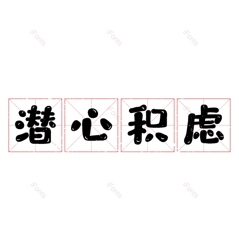 图片,元素,PNG,免抠素材