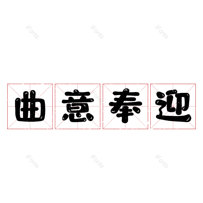 图片,元素,PNG,免抠素材
