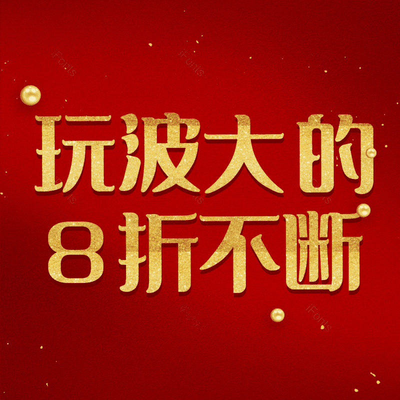 图片,元素,PNG,免抠素材