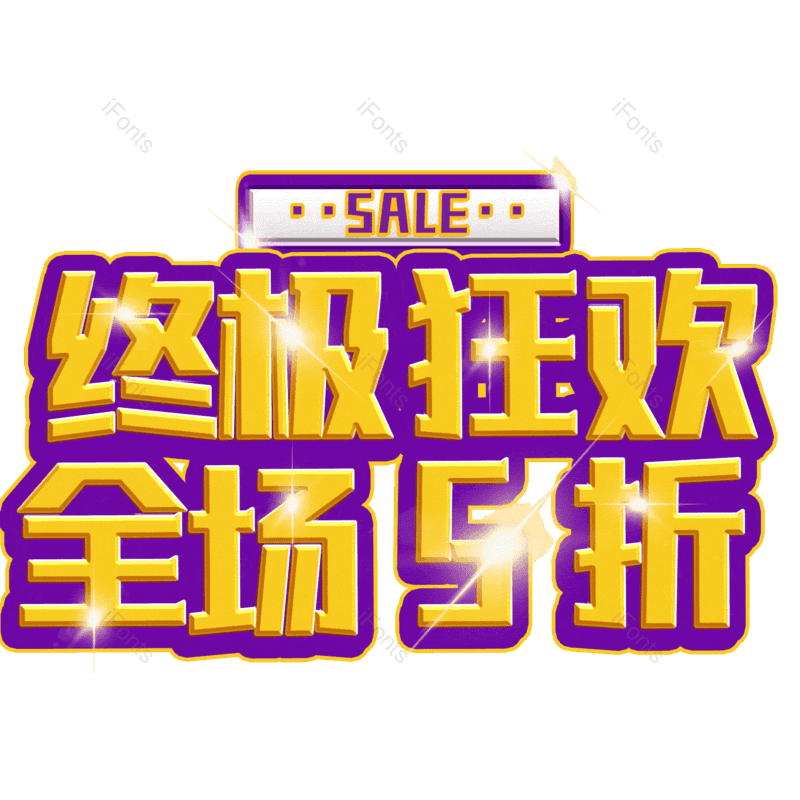 图片,元素,PNG,免抠素材