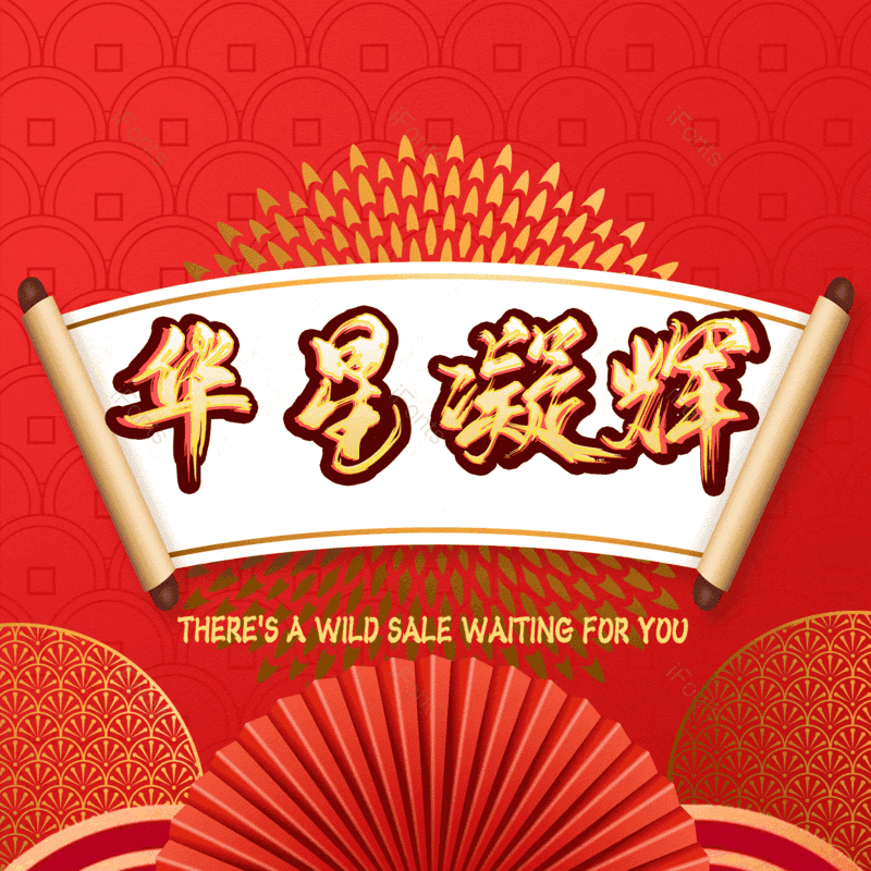 图片,元素,PNG,免抠素材