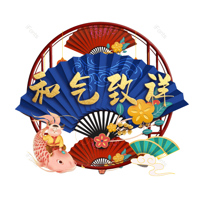 图片,元素,PNG,免抠素材