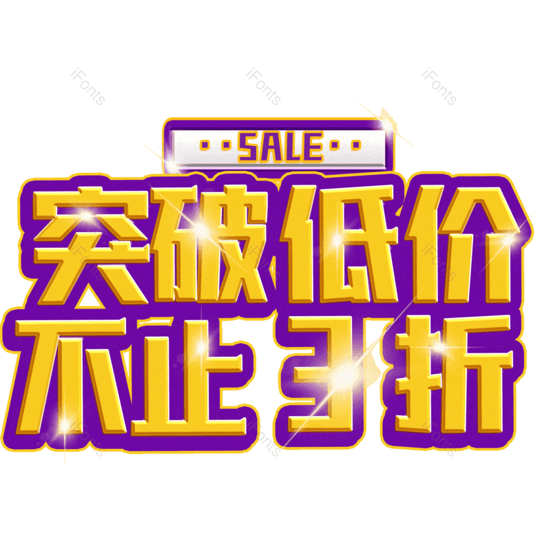 图片,元素,PNG,免抠素材