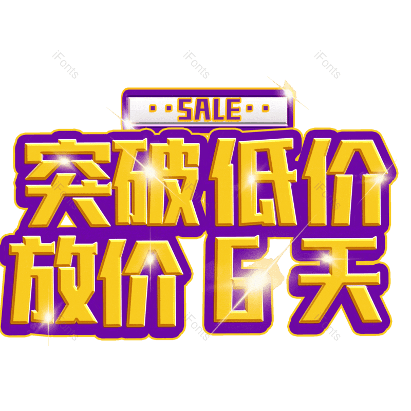 图片,元素,PNG,免抠素材