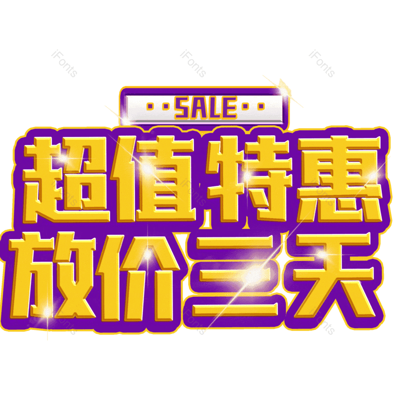 图片,元素,PNG,免抠素材