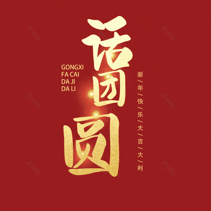 图片,元素,PNG,免抠素材