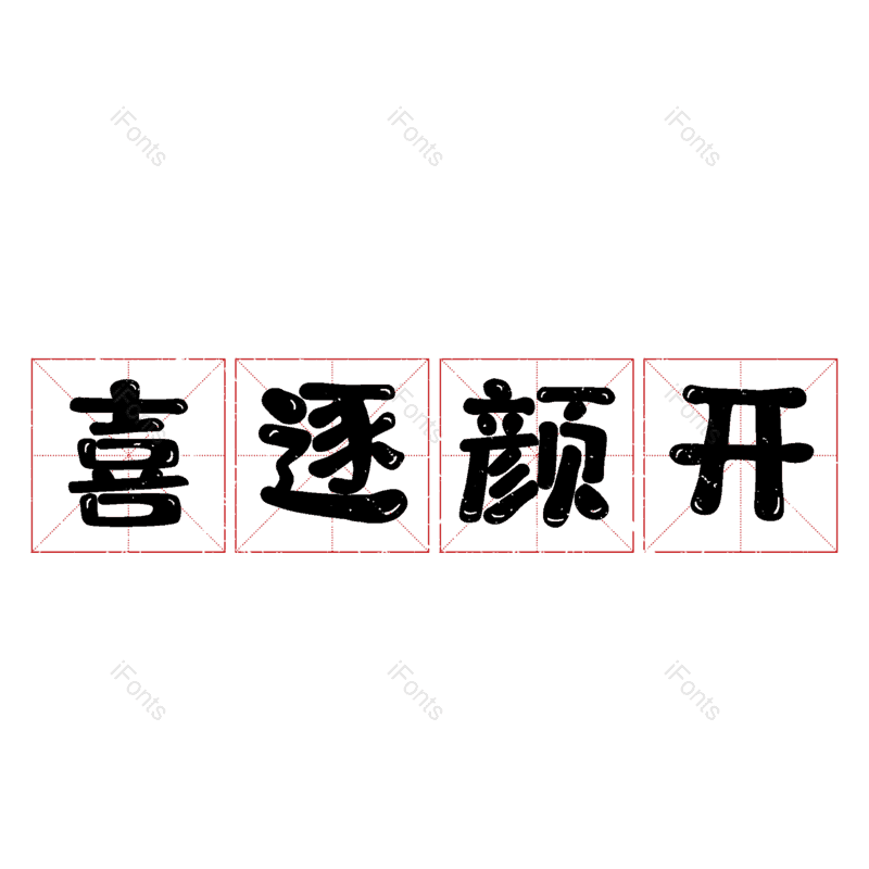 图片,元素,PNG,免抠素材