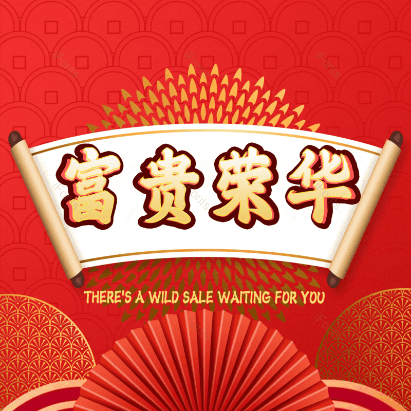 图片,元素,PNG,免抠素材