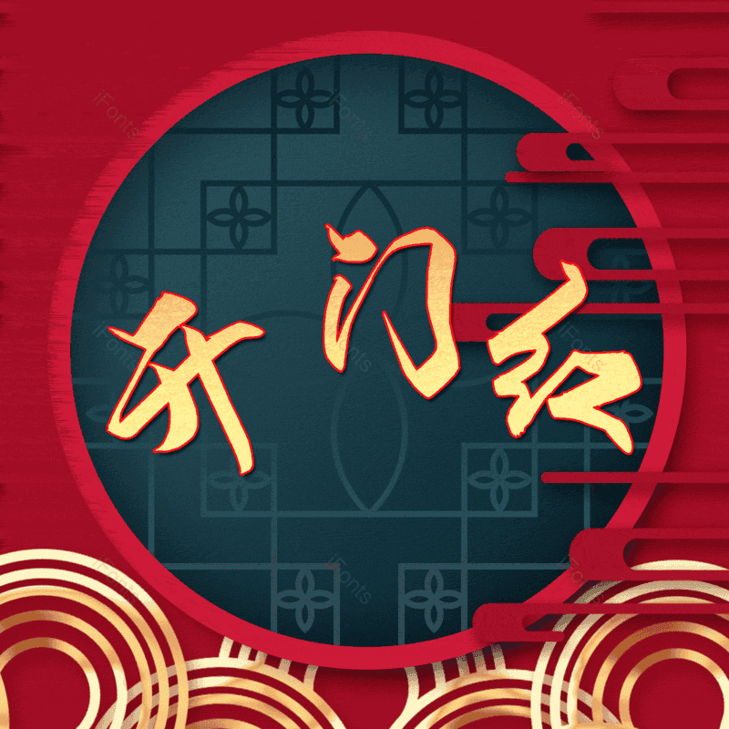 图片,元素,PNG,免抠素材