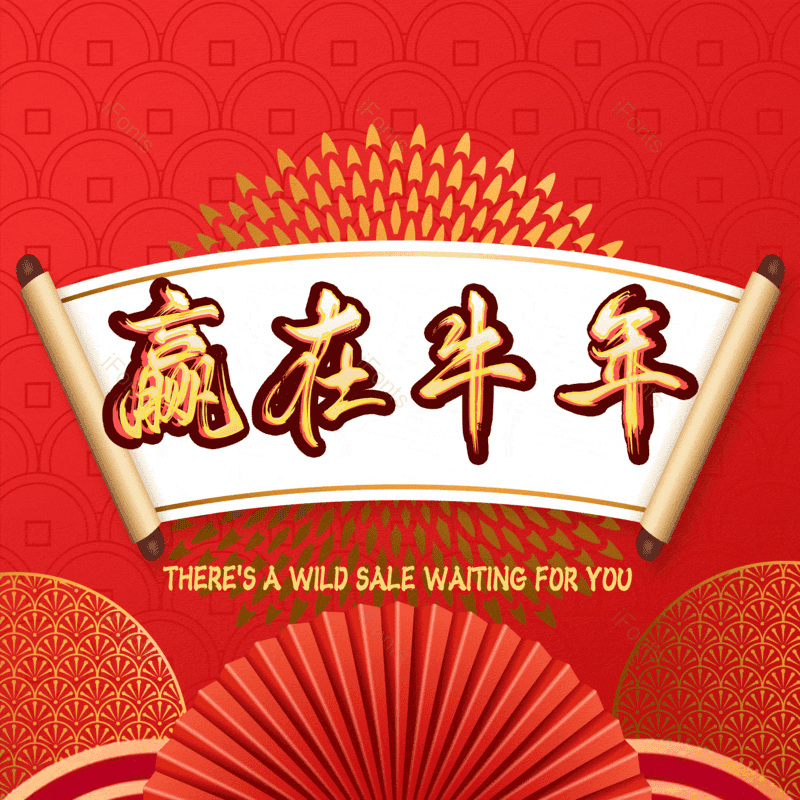 艺术字图片,元素,PNG,免抠素材