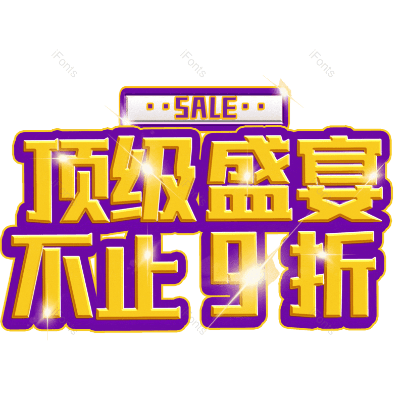 图片,元素,PNG,免抠素材