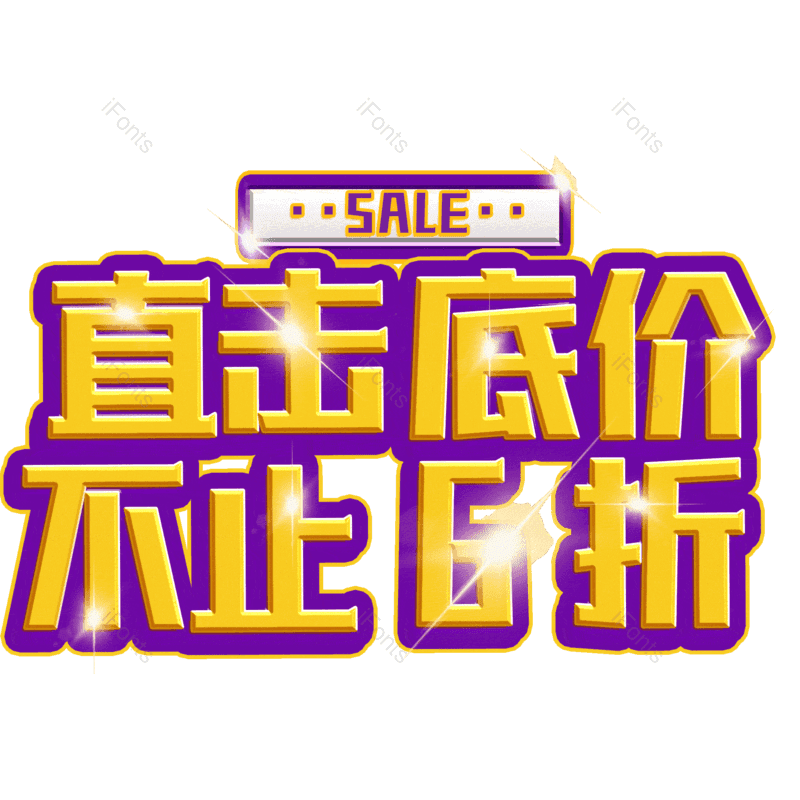 图片,元素,PNG,免抠素材