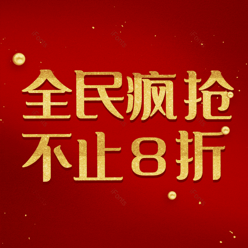 图片,元素,PNG,免抠素材