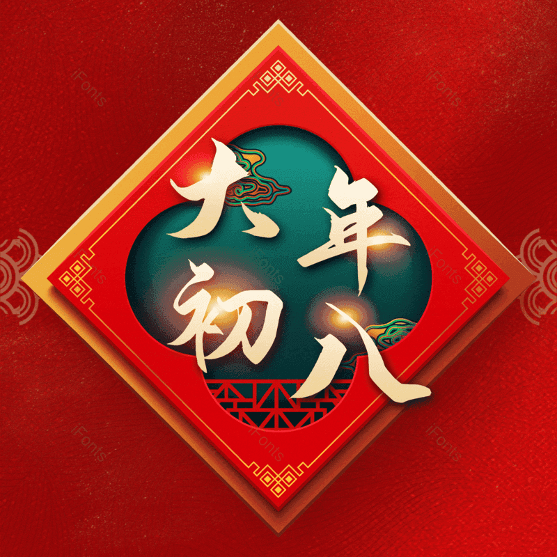 图片,元素,PNG,免抠素材