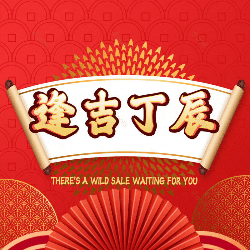 图片,元素,PNG,免抠素材